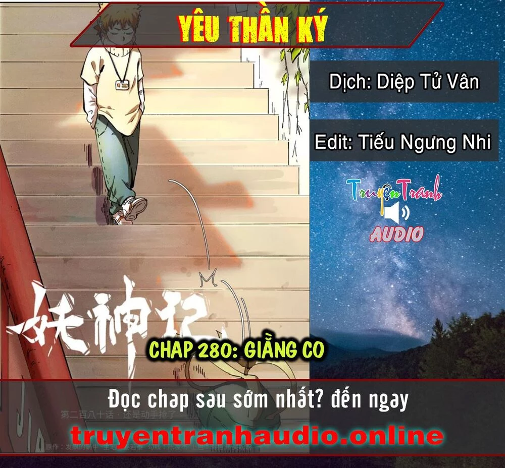 Yêu Thần Ký Chapter 280.1 - 1