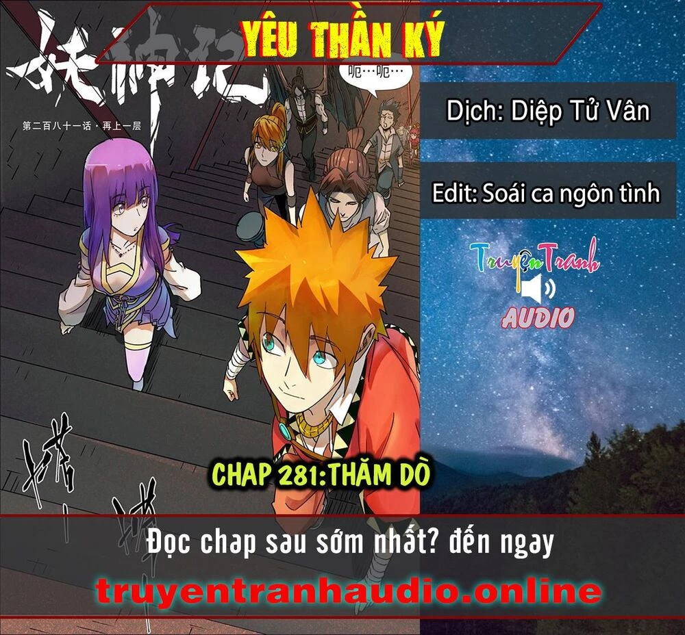 Yêu Thần Ký Chapter 281.1 - 1