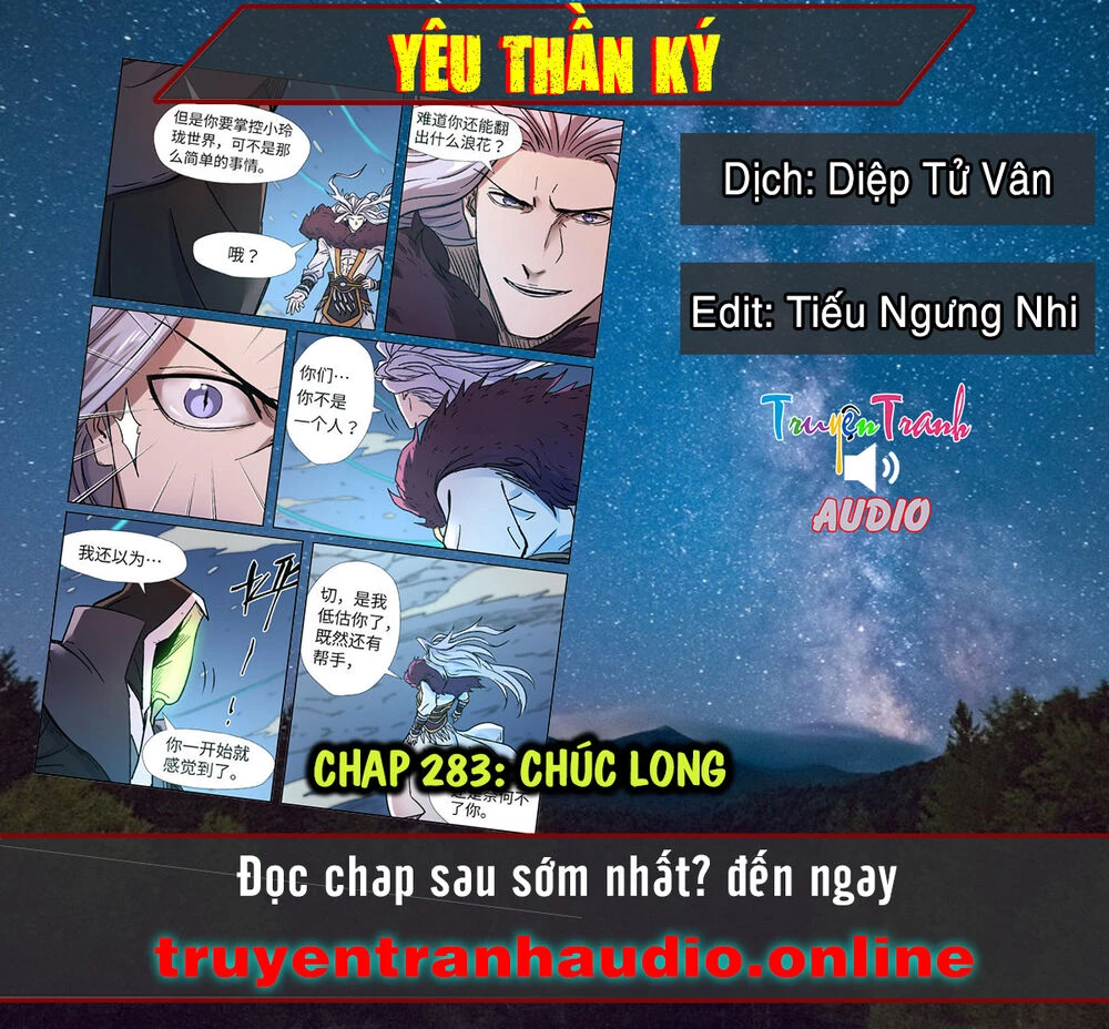 Yêu Thần Ký Chapter 283.2 - 1