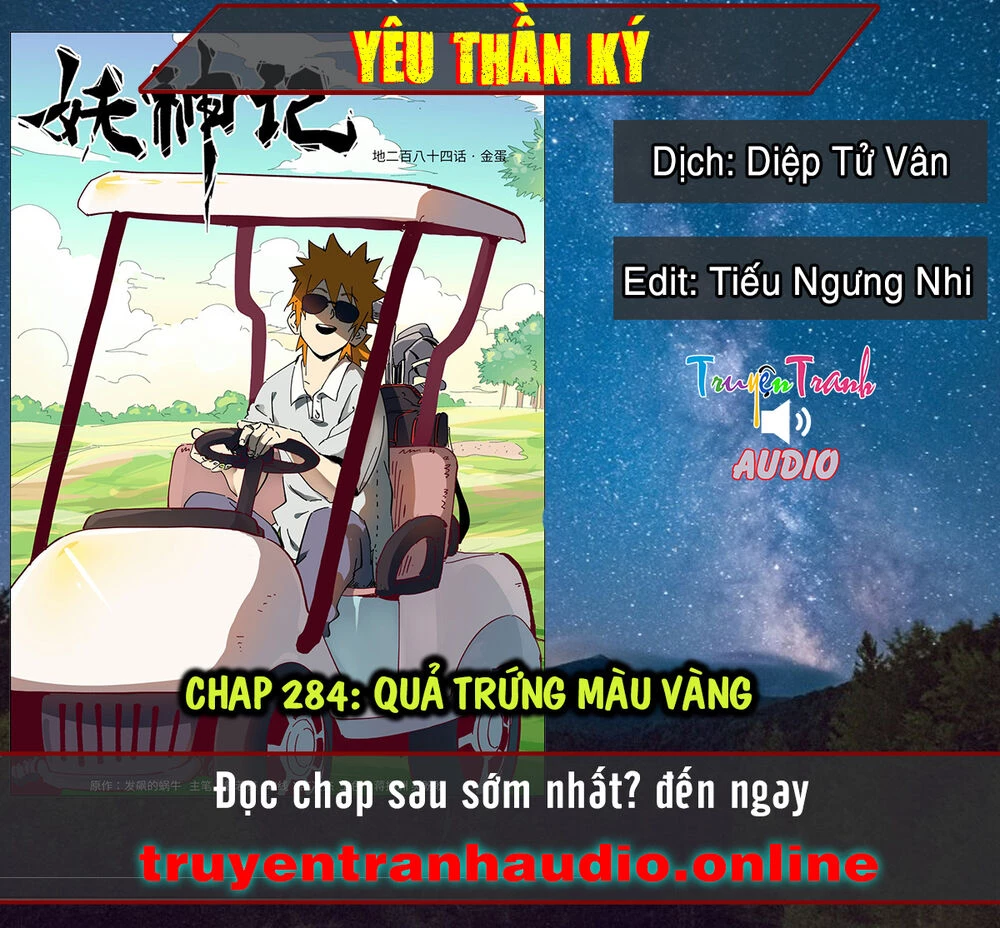 Yêu Thần Ký Chapter 284 - 1