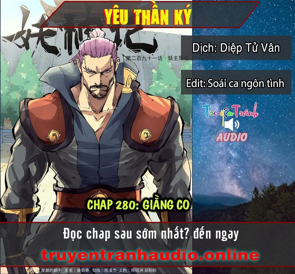 Yêu Thần Ký Chapter 291.1 - 1