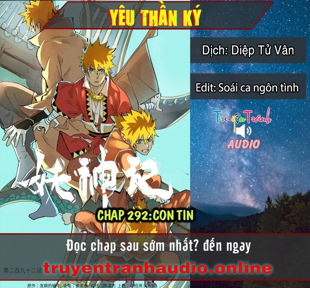 Yêu Thần Ký Chapter 292.1 - 1