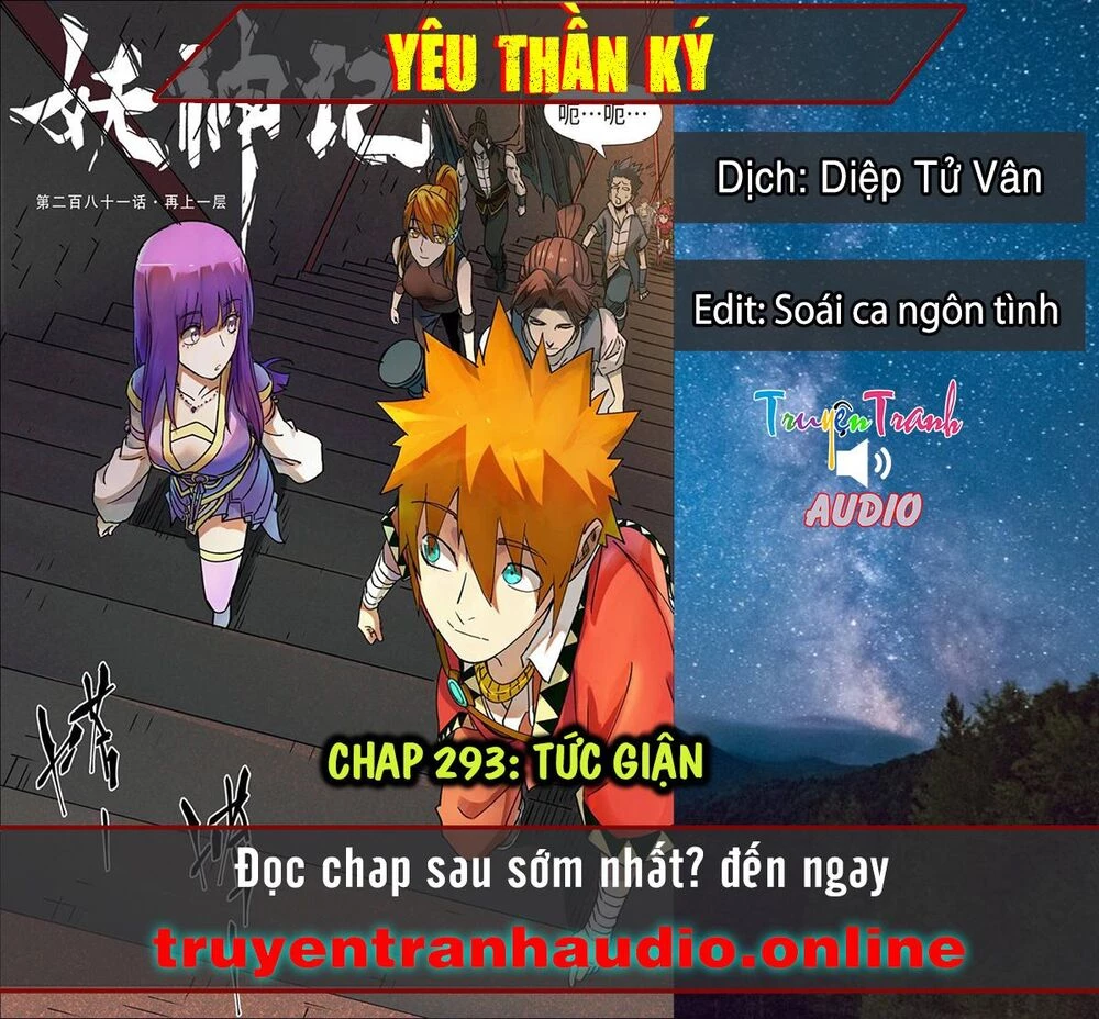 Yêu Thần Ký Chapter 293.2 - 1