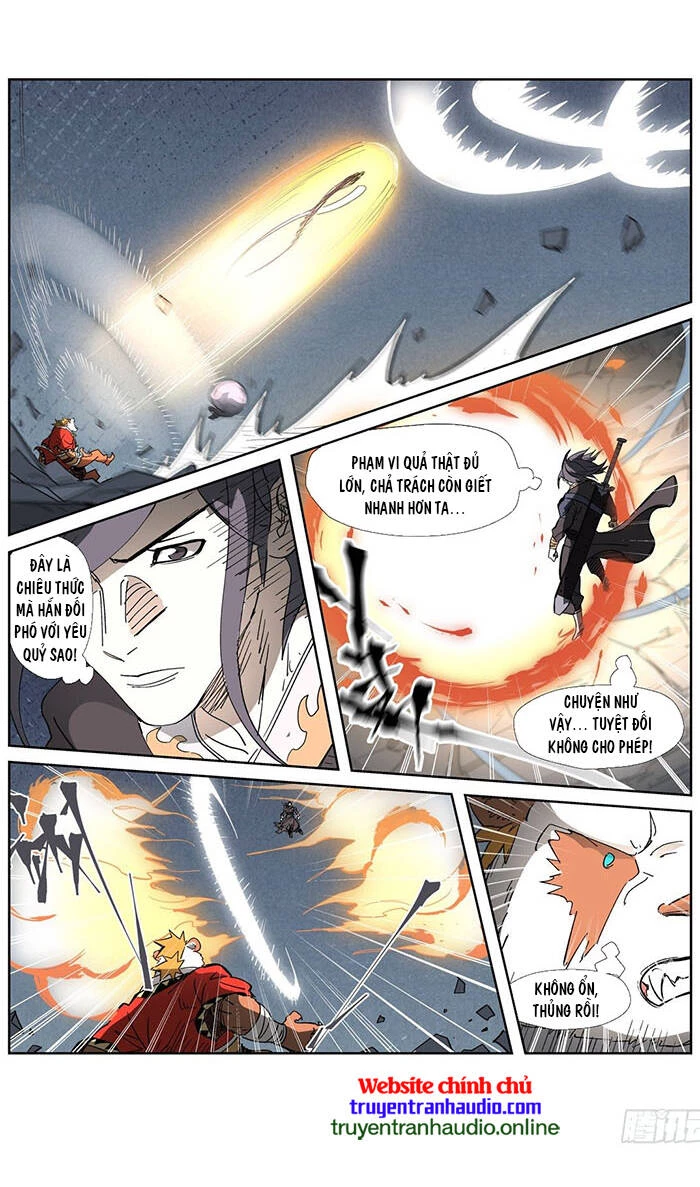 Yêu Thần Ký Chapter 325.5 - 6