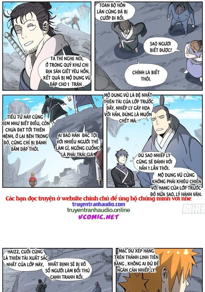 Yêu Thần Ký Chapter 326.5 - 5