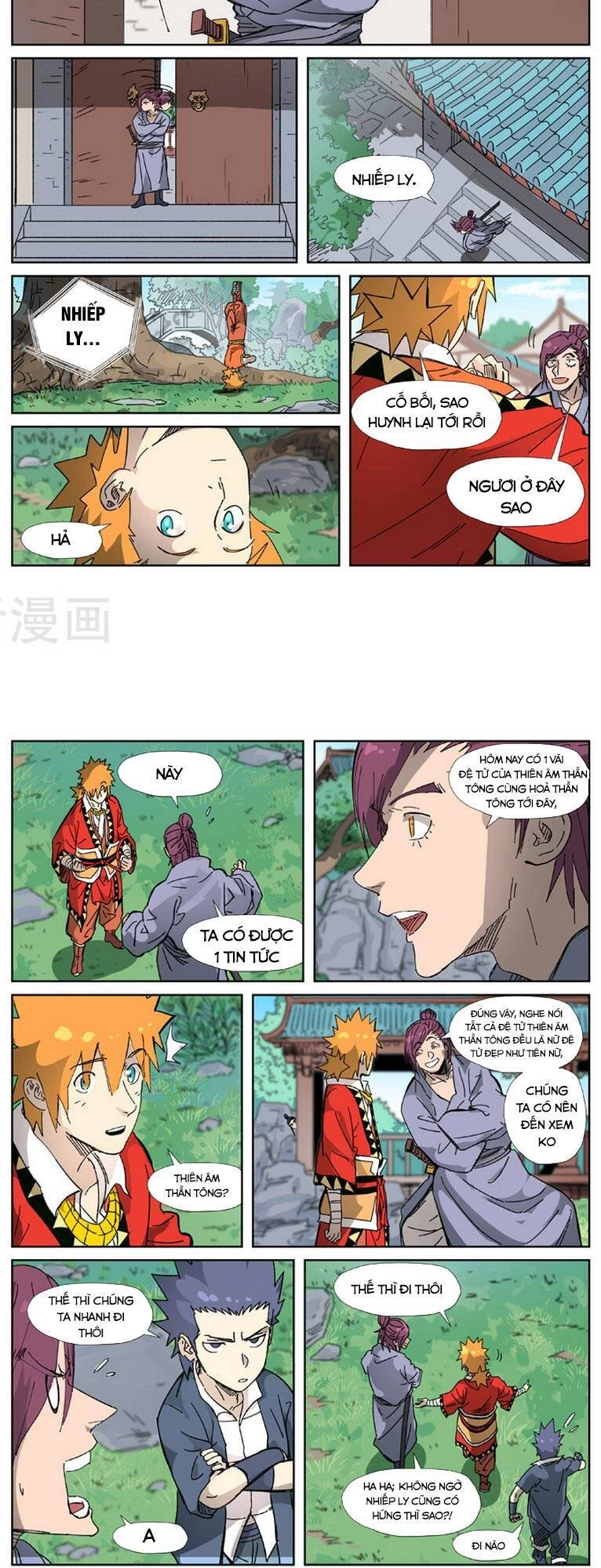 Yêu Thần Ký Chapter 333.5 - 7