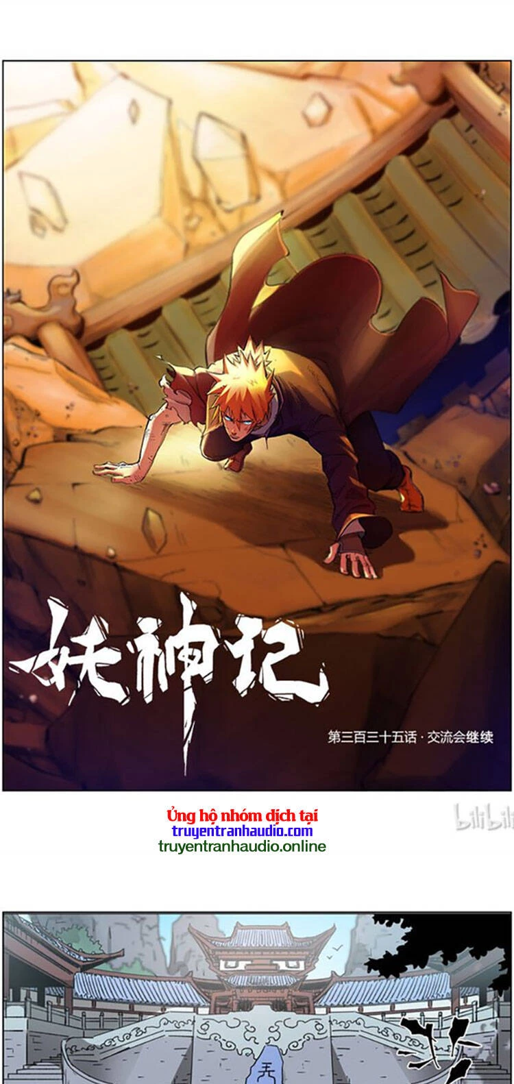 Yêu Thần Ký Chapter 335 - 1