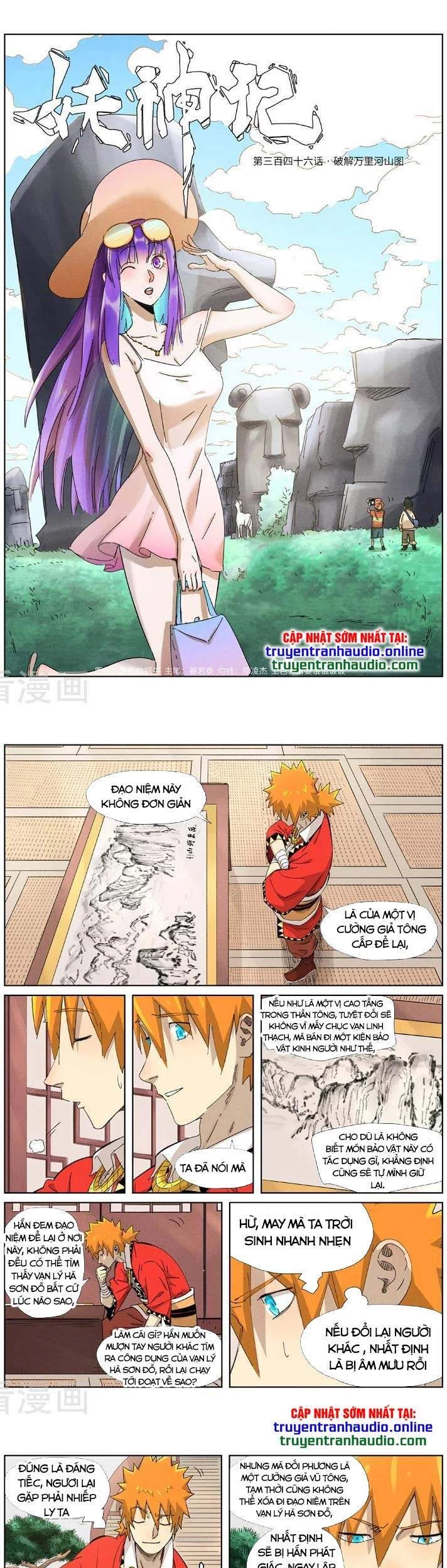 Yêu Thần Ký Chapter 346 - 1