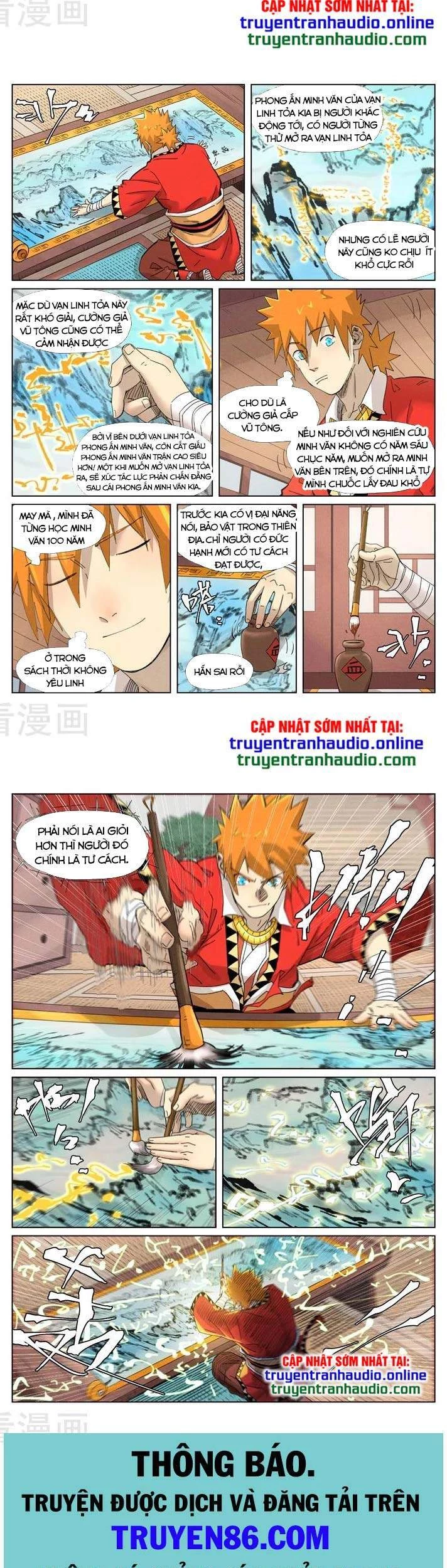 Yêu Thần Ký Chapter 346 - 7