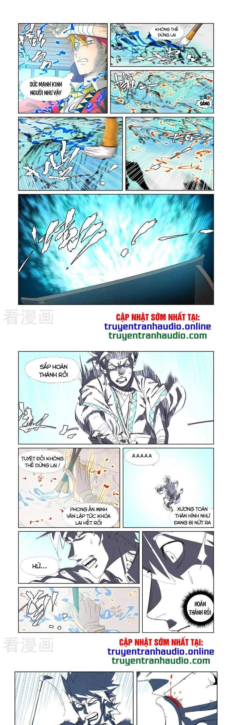 Yêu Thần Ký Chapter 346.5 - 1