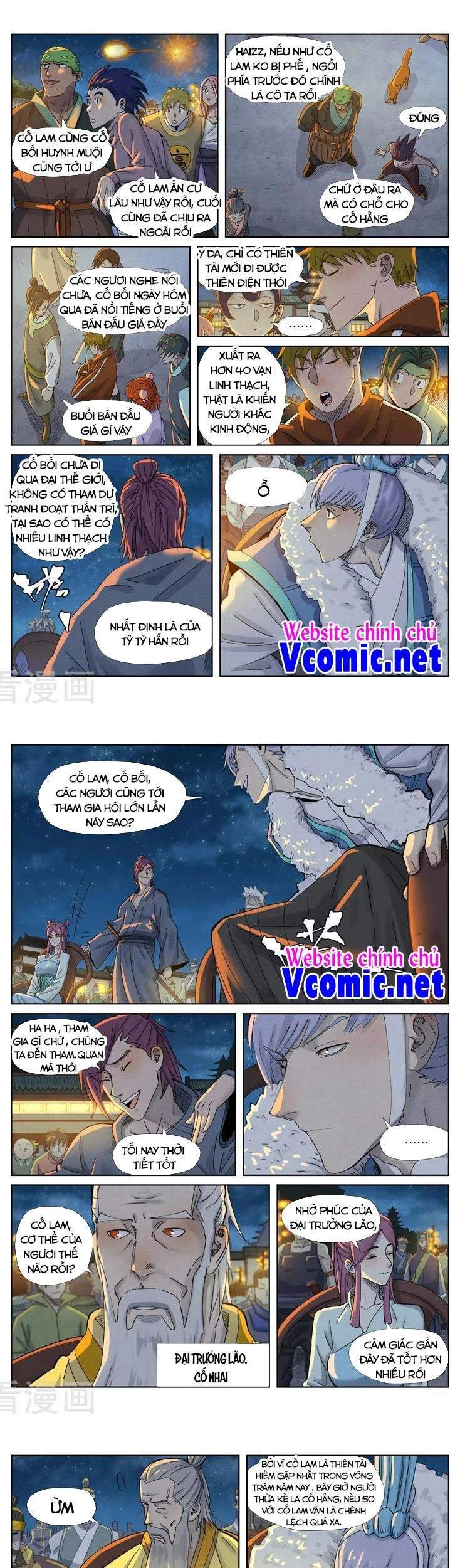 Yêu Thần Ký Chapter 349 - 1