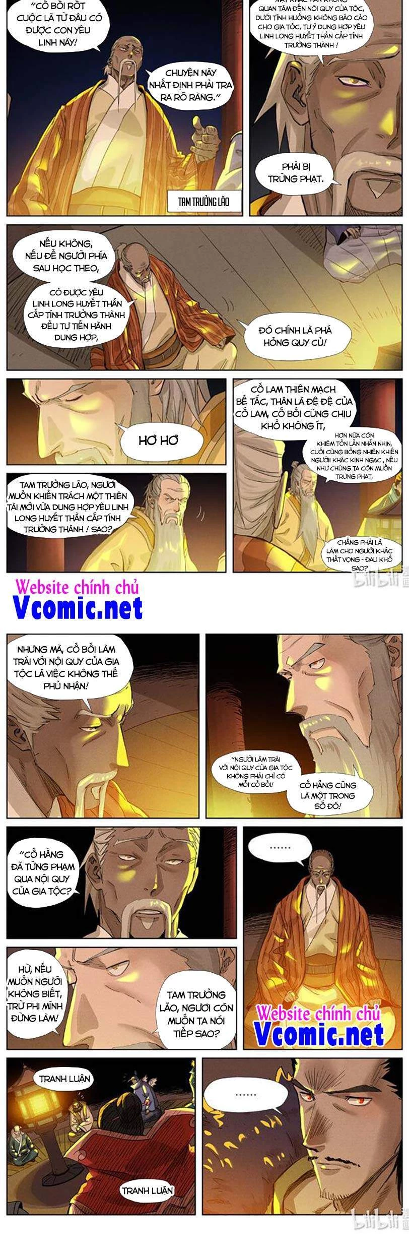 Yêu Thần Ký Chapter 350.5 - 7