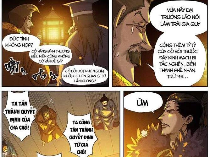 Yêu Thần Ký Chapter 351 - 2