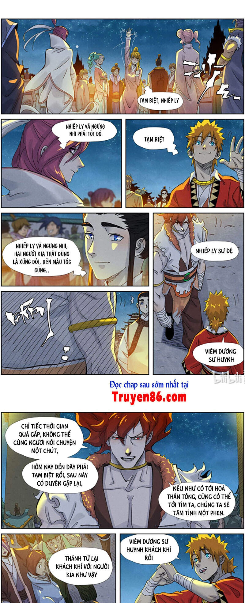 Yêu Thần Ký Chapter 351.5 - 1