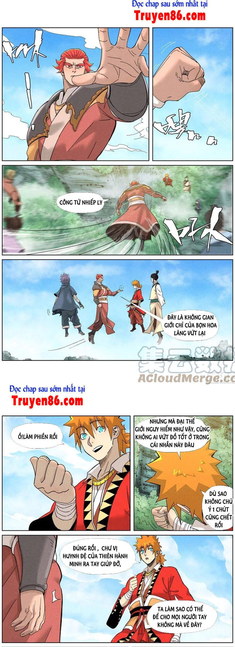 Yêu Thần Ký Chapter 352.5 - 1