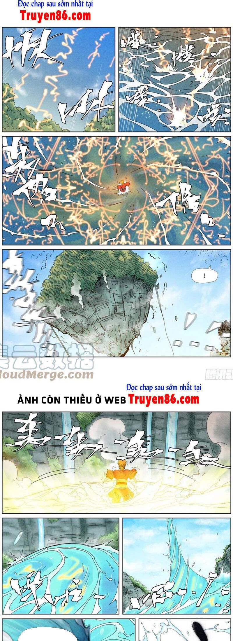 Yêu Thần Ký Chapter 352.5 - 4