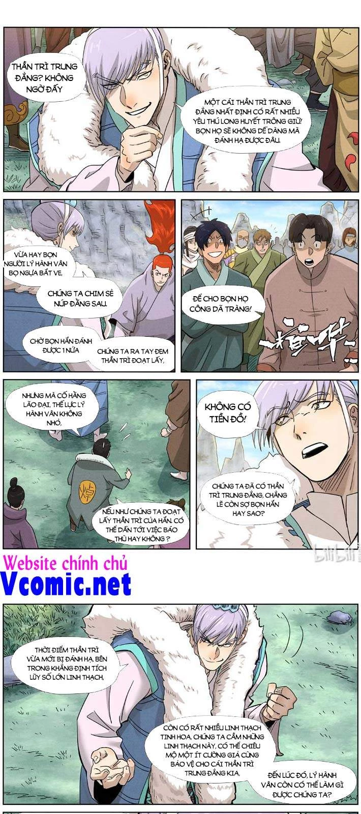 Yêu Thần Ký Chapter 359 - 1