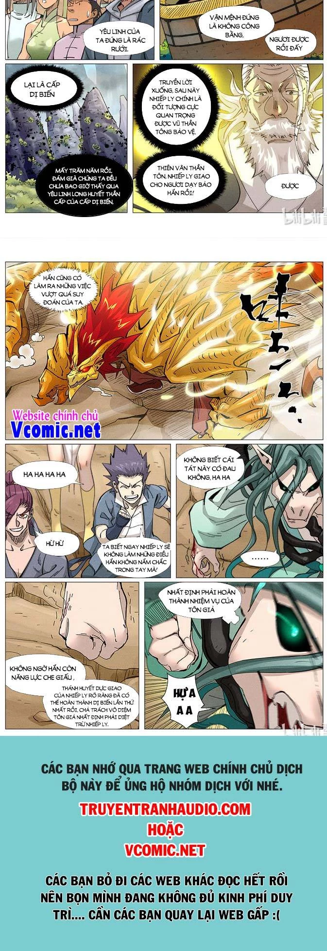 Yêu Thần Ký Chapter 396 - 5