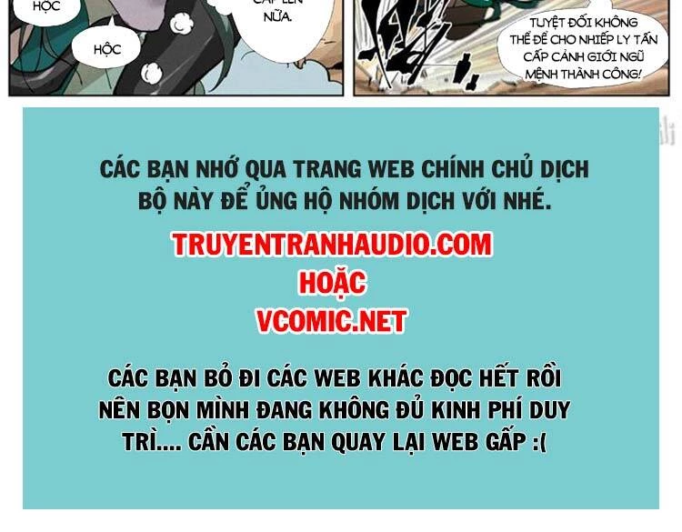 Yêu Thần Ký Chapter 398 - 7