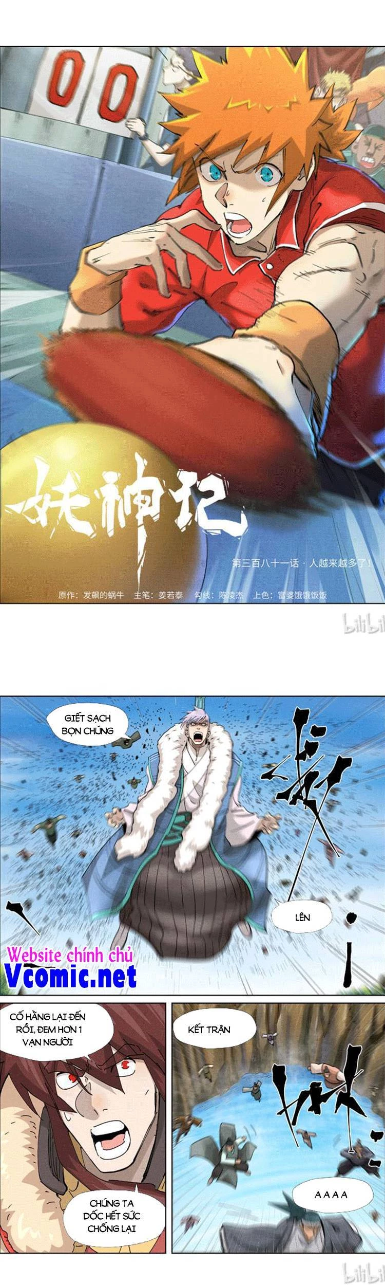 Yêu Thần Ký Chapter 409 - 1