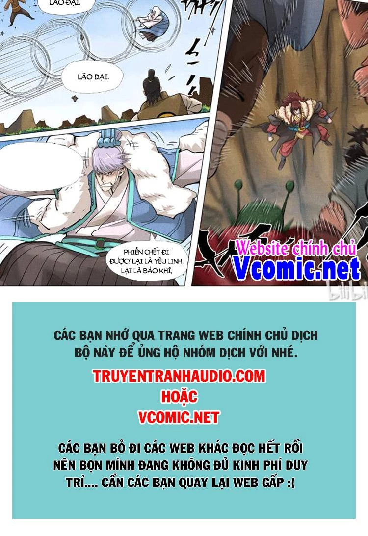 Yêu Thần Ký Chapter 409 - 7