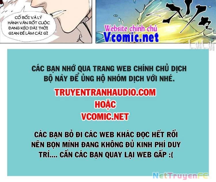 Yêu Thần Ký Chapter 410 - 7