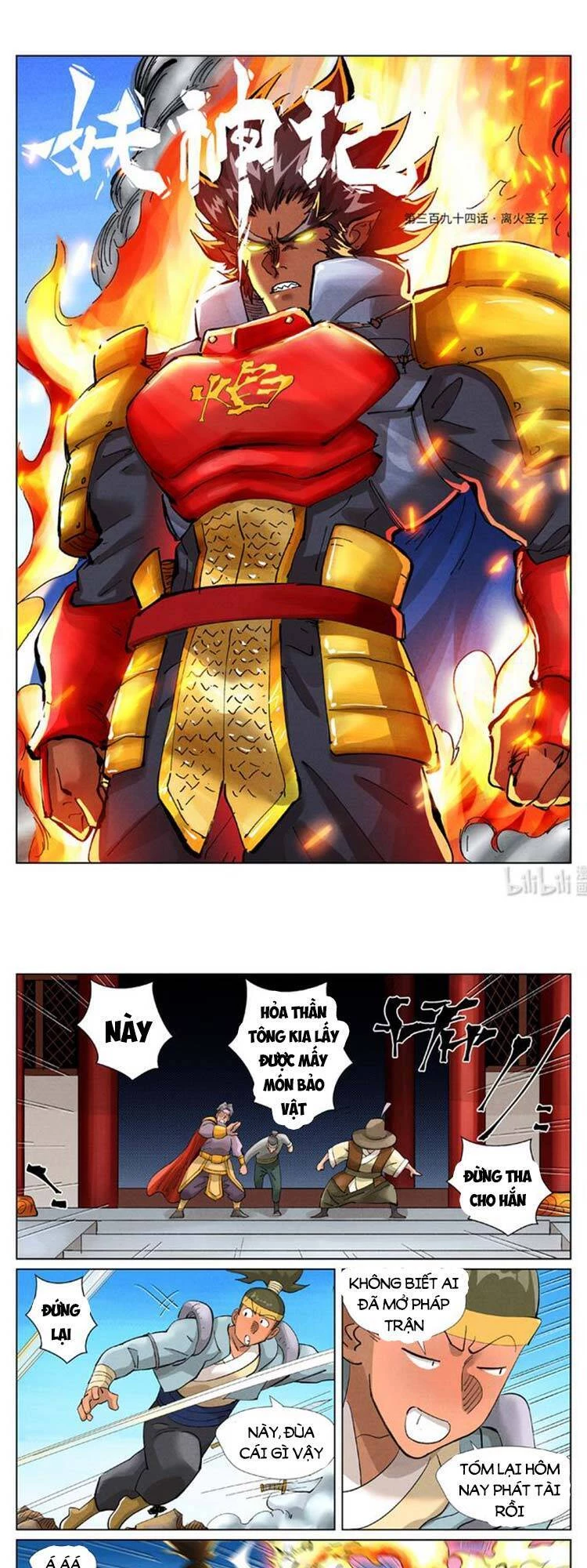 Yêu Thần Ký Chapter 435 - 1