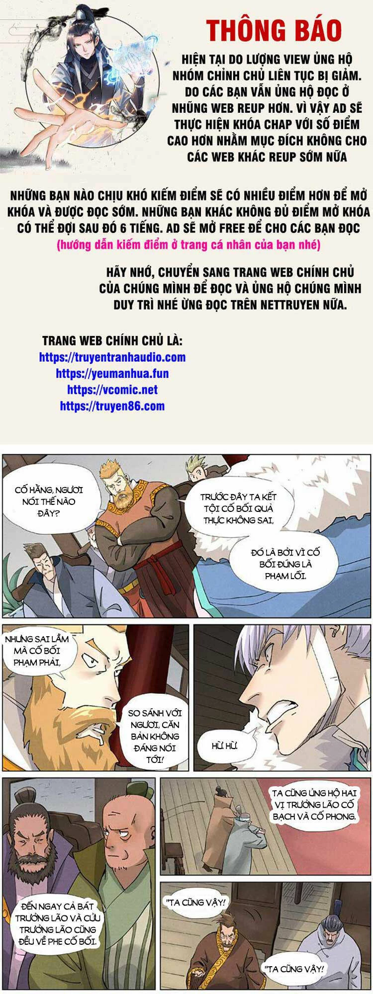 Yêu Thần Ký Chapter 472 - 1