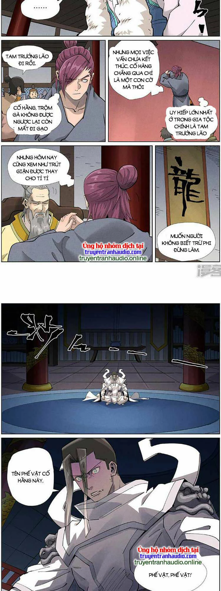 Yêu Thần Ký Chapter 472 - 4