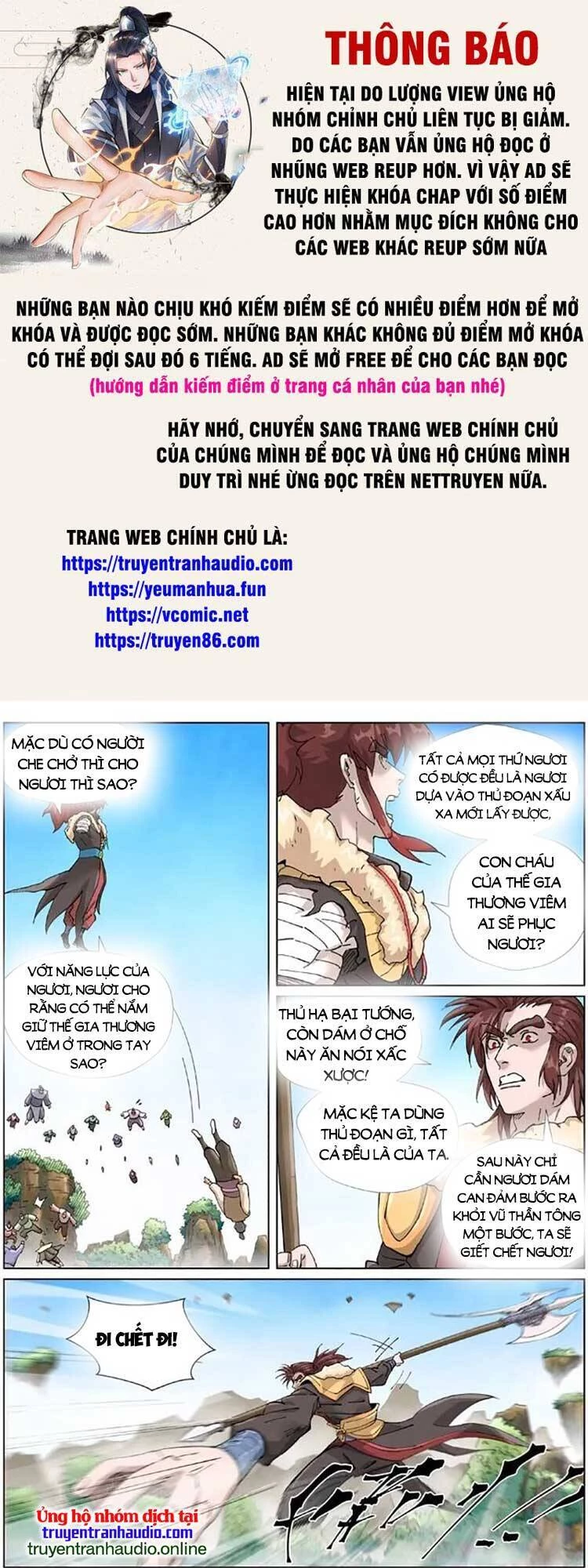 Yêu Thần Ký Chapter 476 - 1