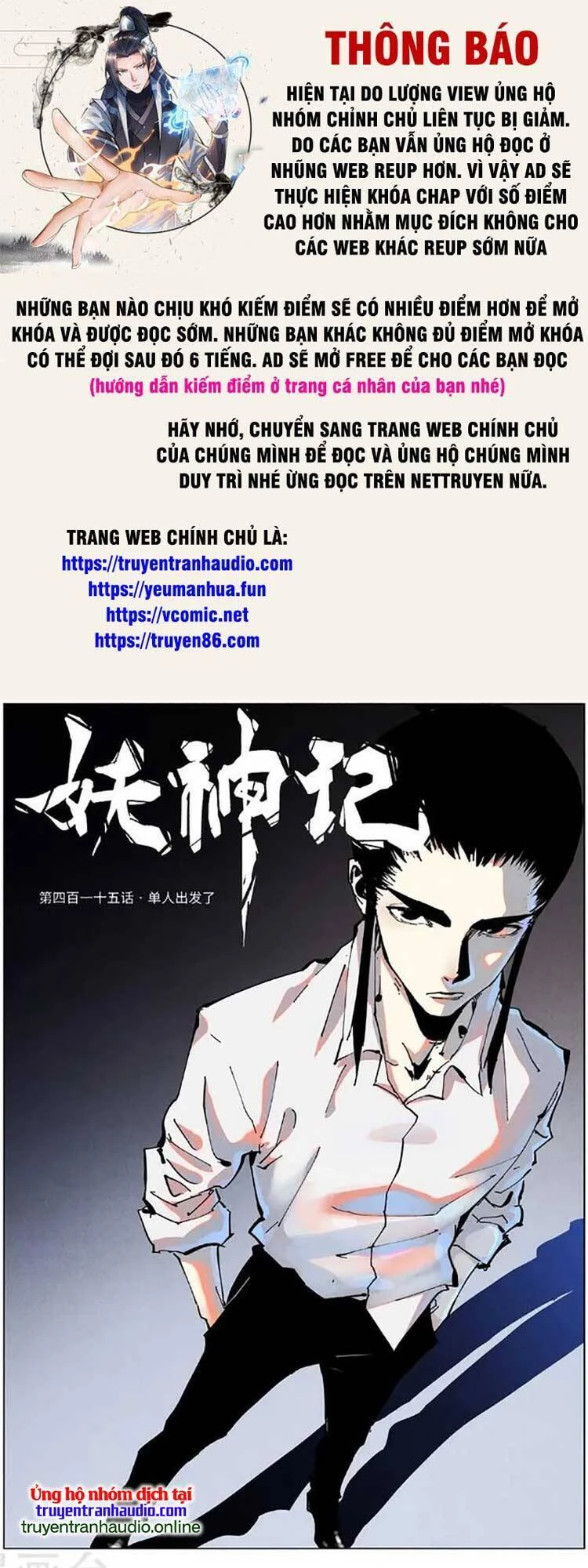 Yêu Thần Ký Chapter 477 - 1