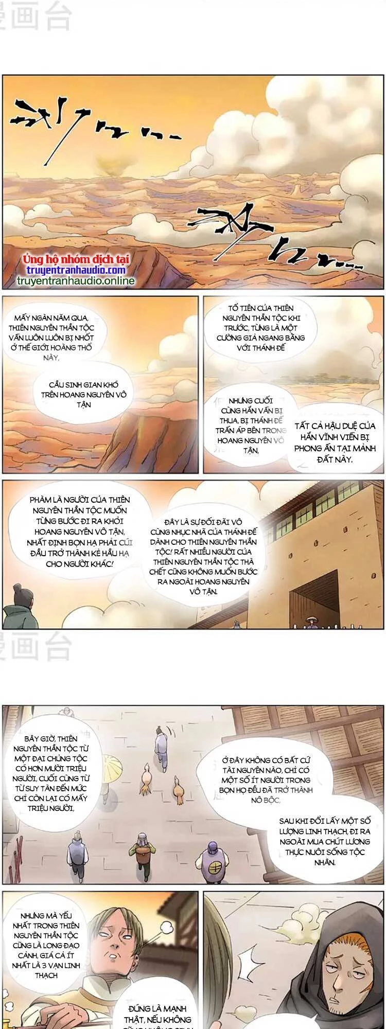 Yêu Thần Ký Chapter 480 - 2