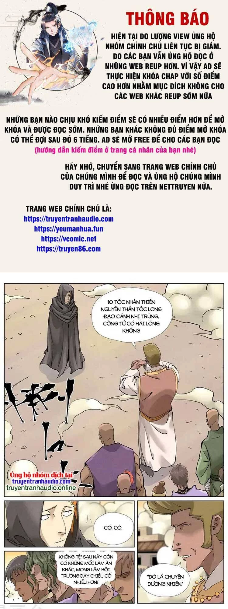 Yêu Thần Ký Chapter 483 - 1