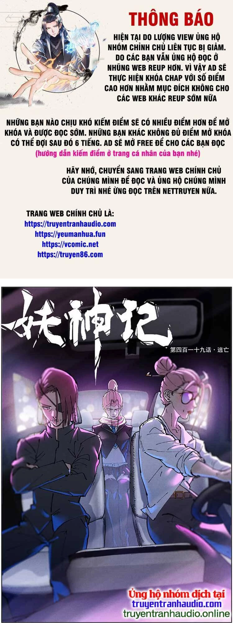 Yêu Thần Ký Chapter 485 - 1