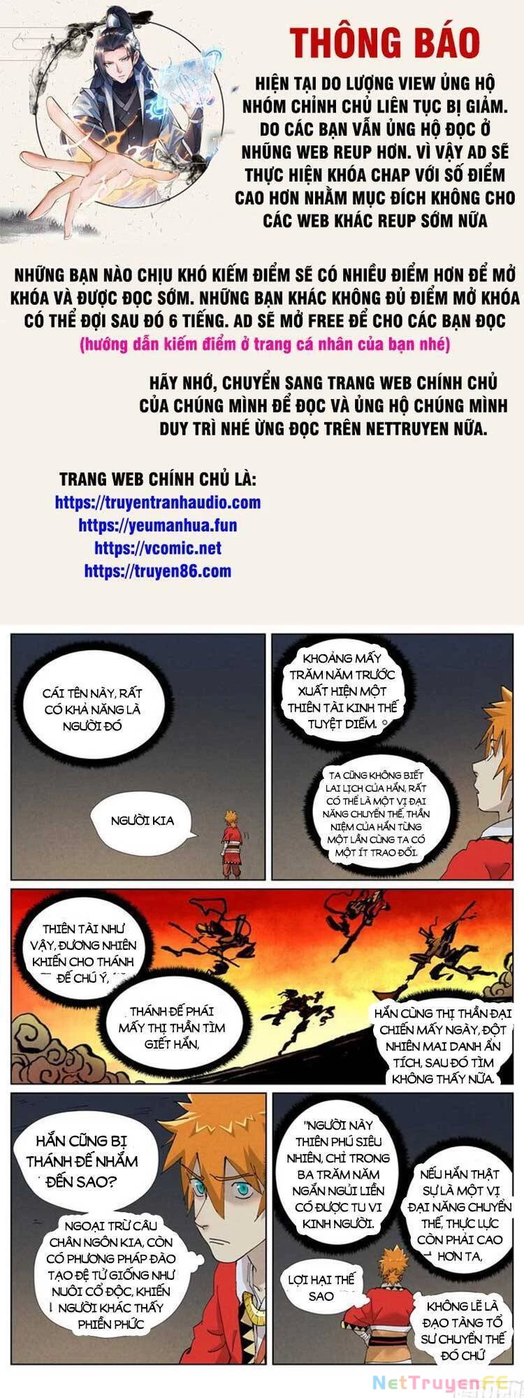 Yêu Thần Ký Chapter 490 - 1