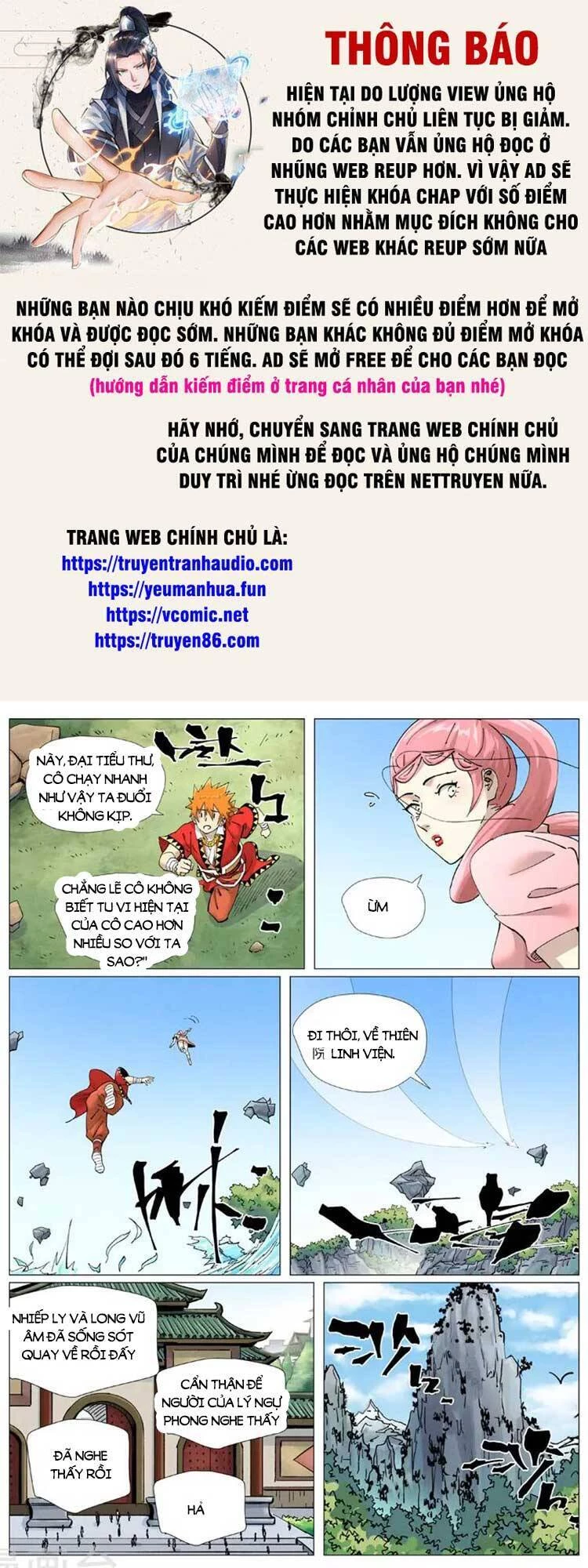 Yêu Thần Ký Chapter 492 - 1