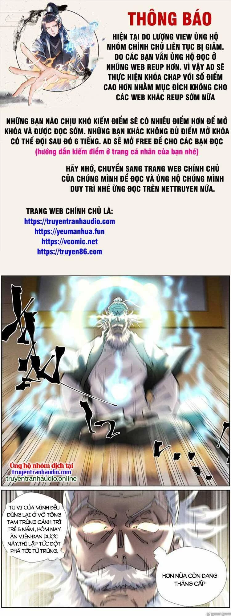 Yêu Thần Ký Chapter 495 - 1