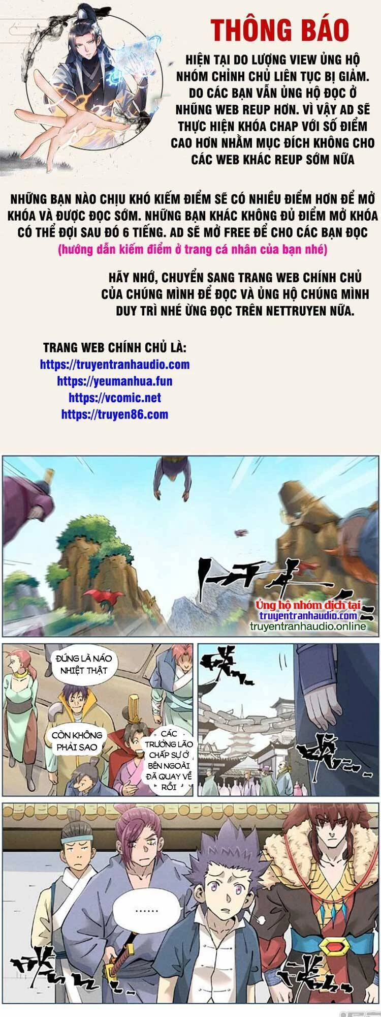 Yêu Thần Ký Chapter 499 - 1