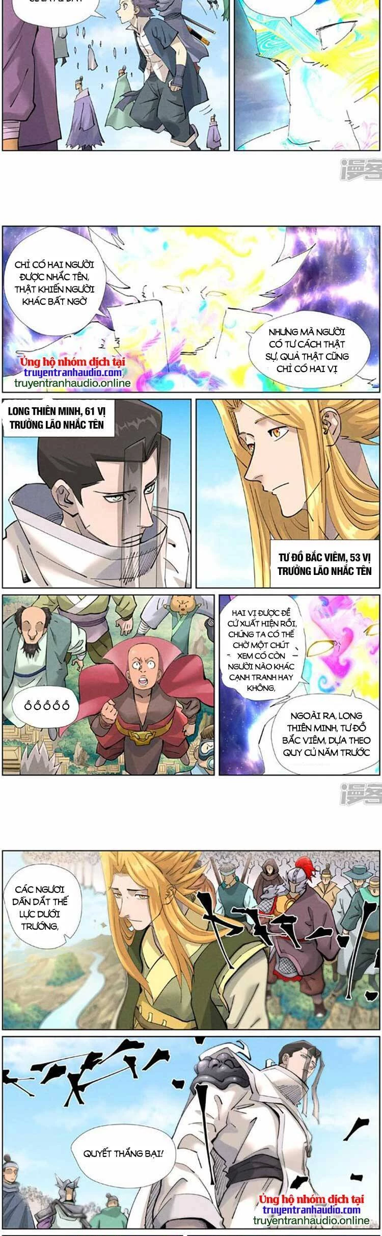 Yêu Thần Ký Chapter 499 - 6