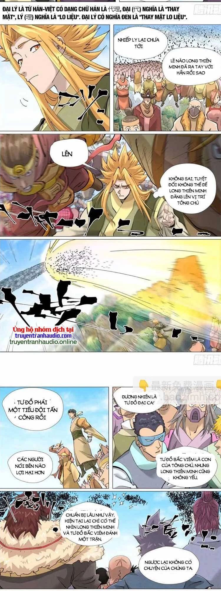 Yêu Thần Ký Chapter 500 - 2