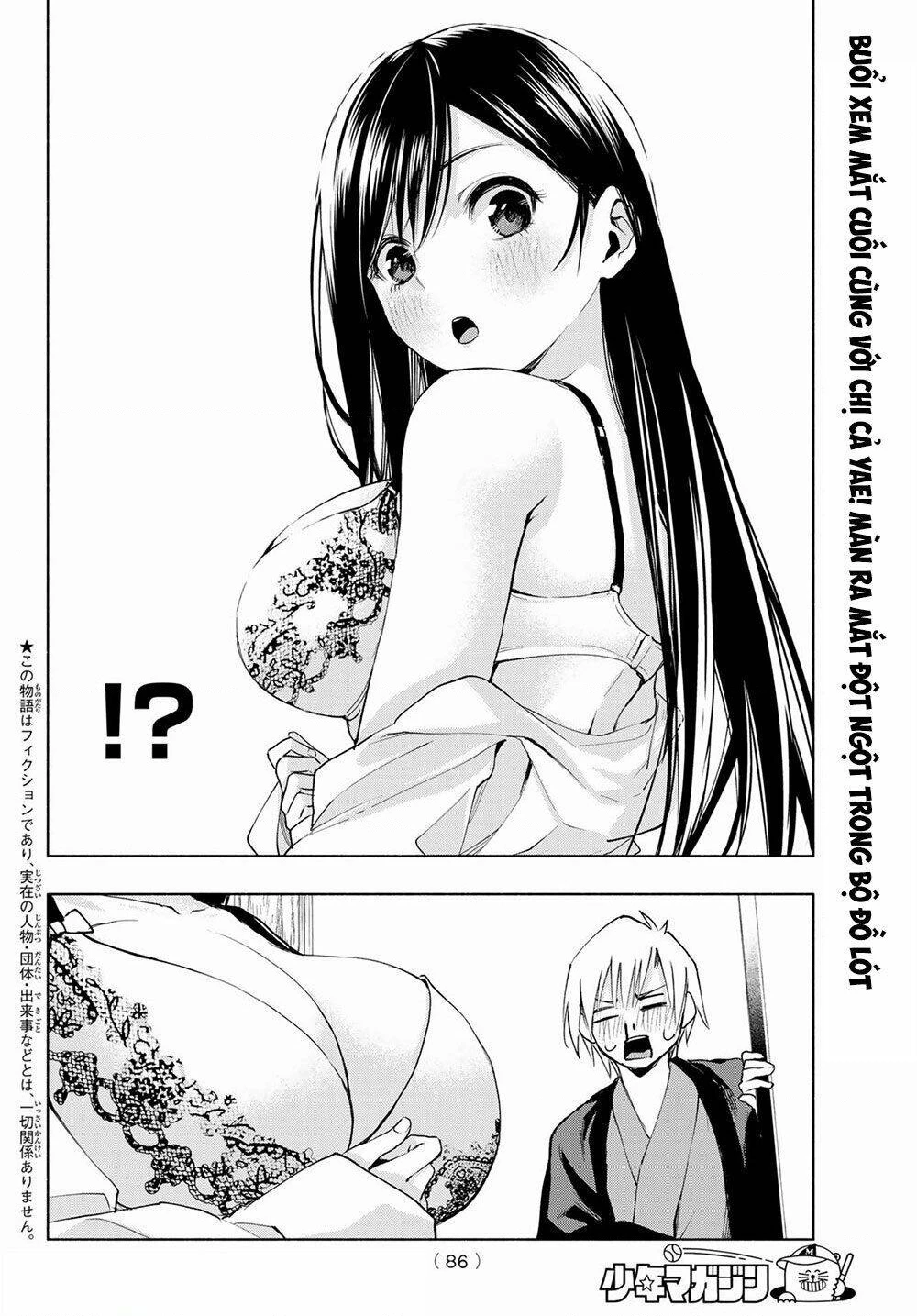 Amagami-San Chi No Enmusubi Chapter 5 - 5