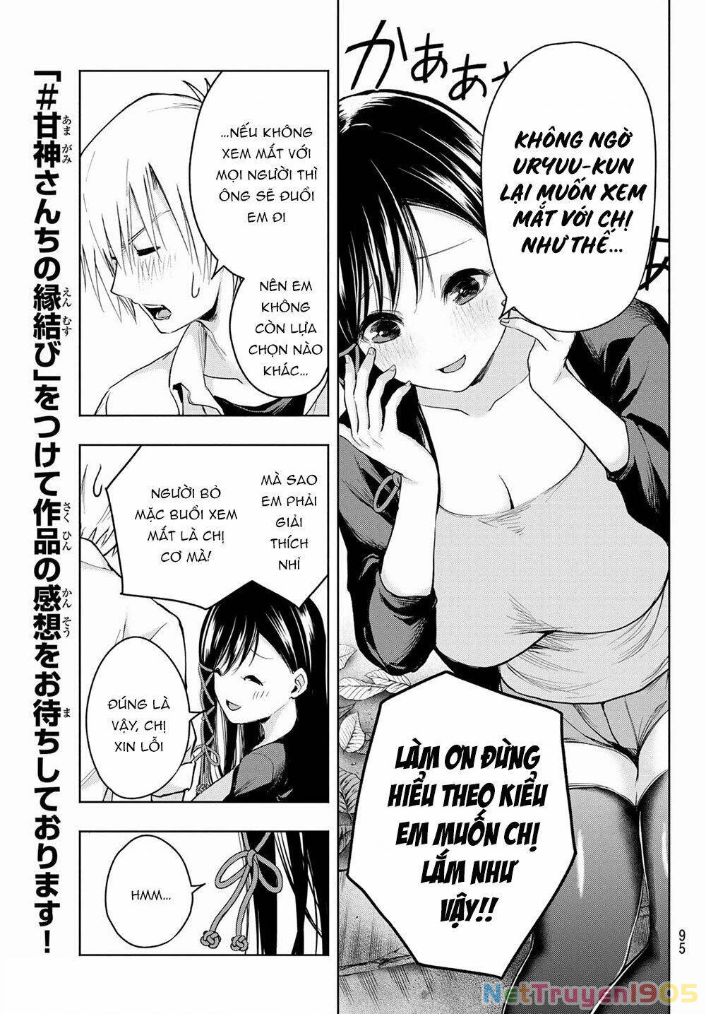 Amagami-San Chi No Enmusubi Chapter 5 - 14