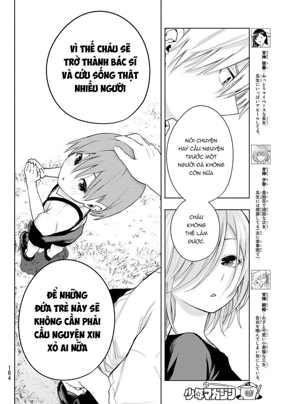 Amagami-San Chi No Enmusubi Chapter 50 - 10