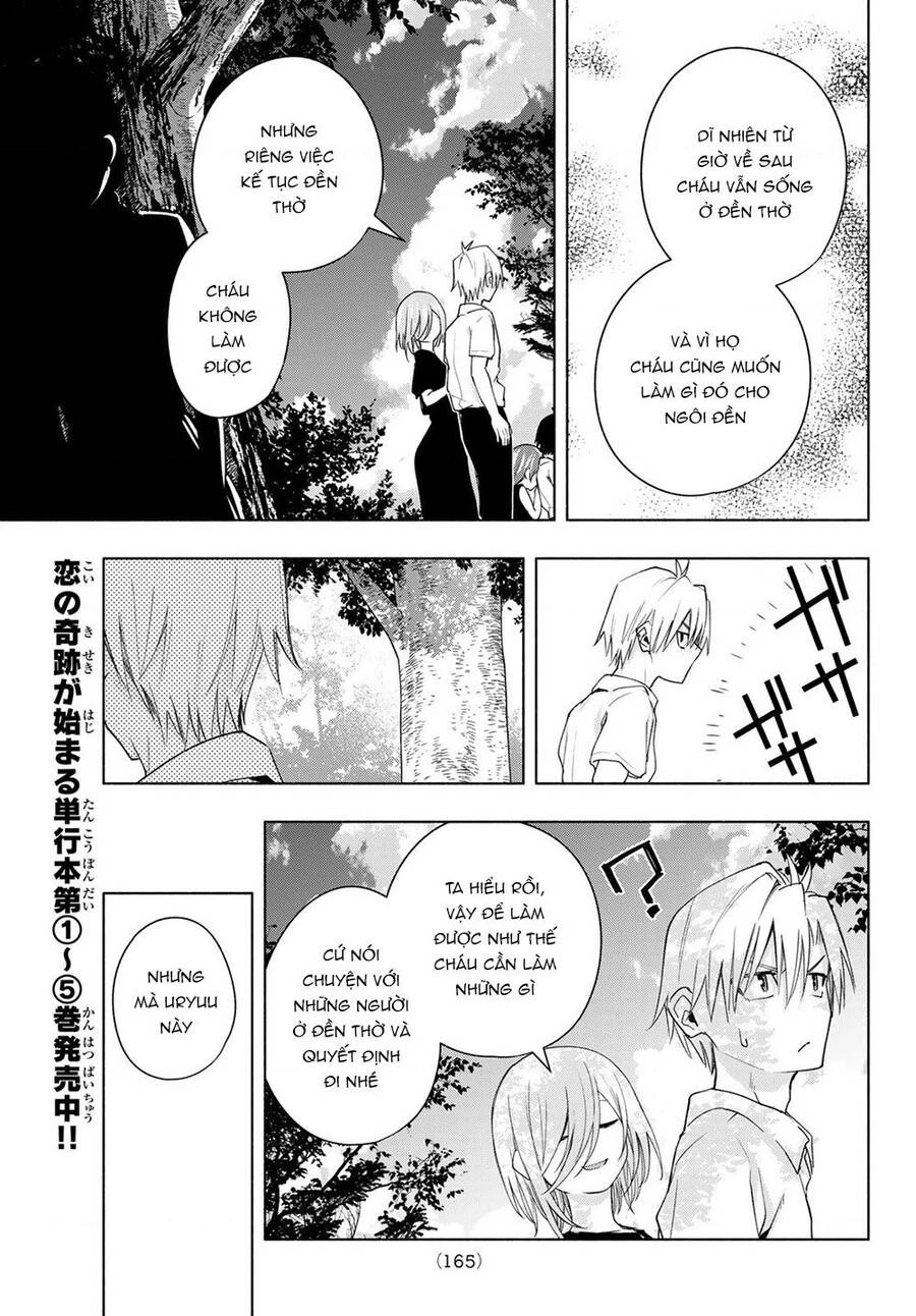 Amagami-San Chi No Enmusubi Chapter 50 - 11