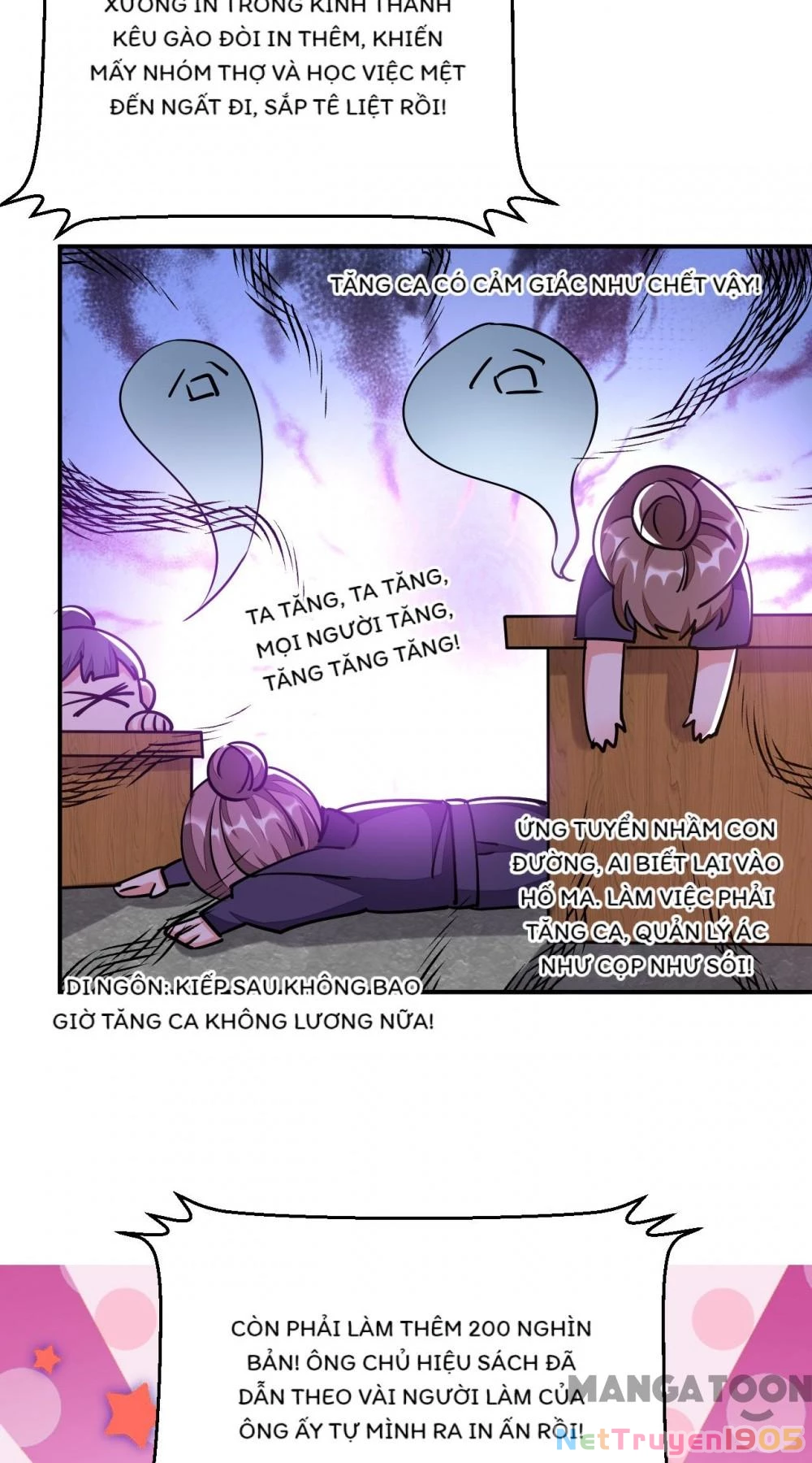 Giang Sơn Mỹ Nam Nhập Trướng Ta Chapter 60 - 21