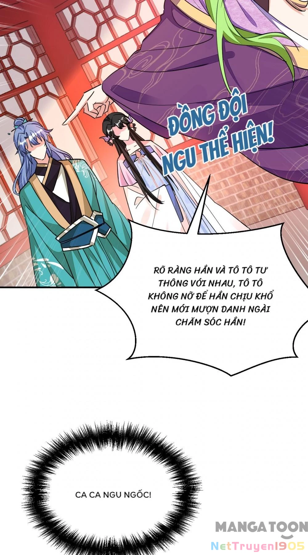 Giang Sơn Mỹ Nam Nhập Trướng Ta Chapter 70 - 29