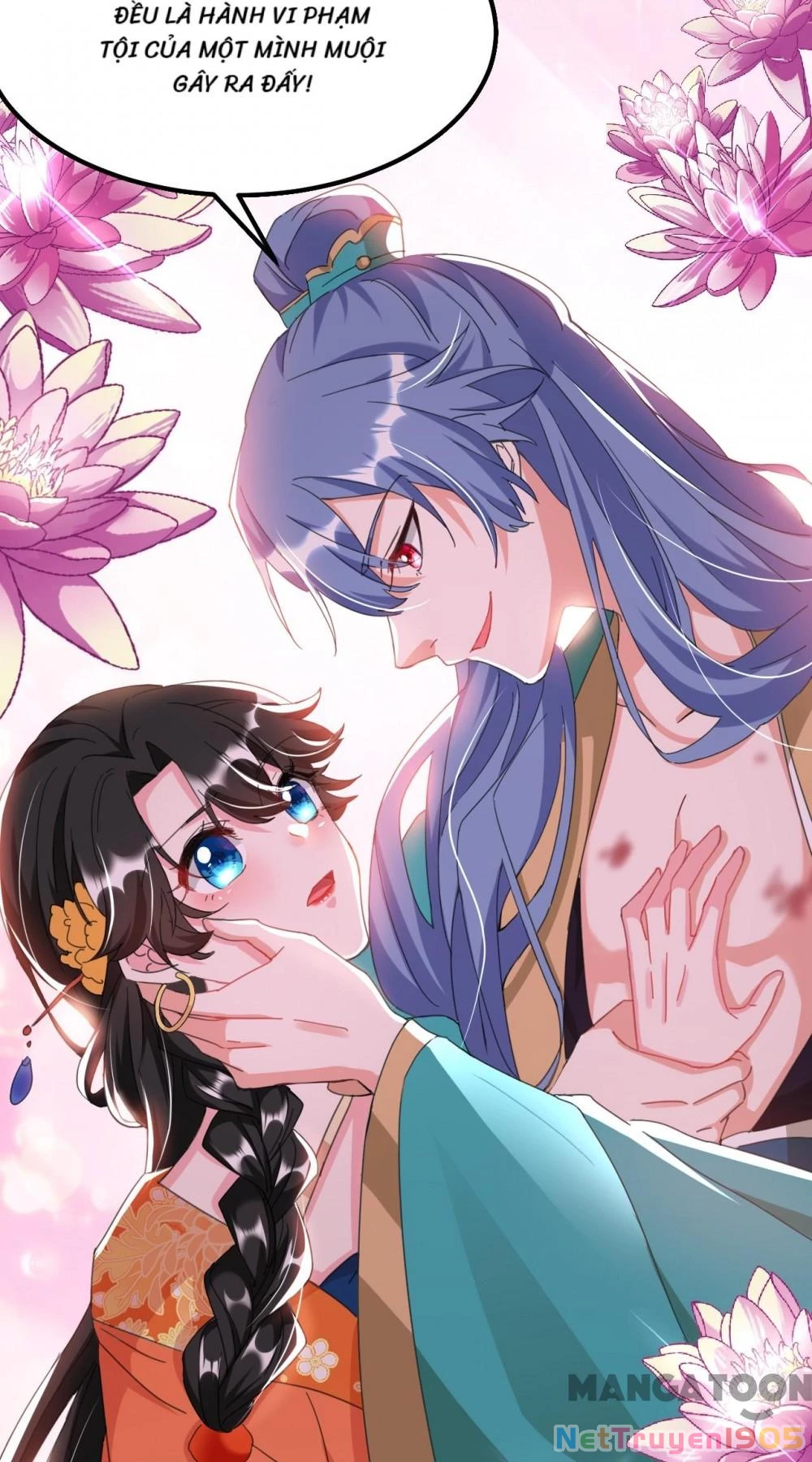 Giang Sơn Mỹ Nam Nhập Trướng Ta Chapter 73 - 24