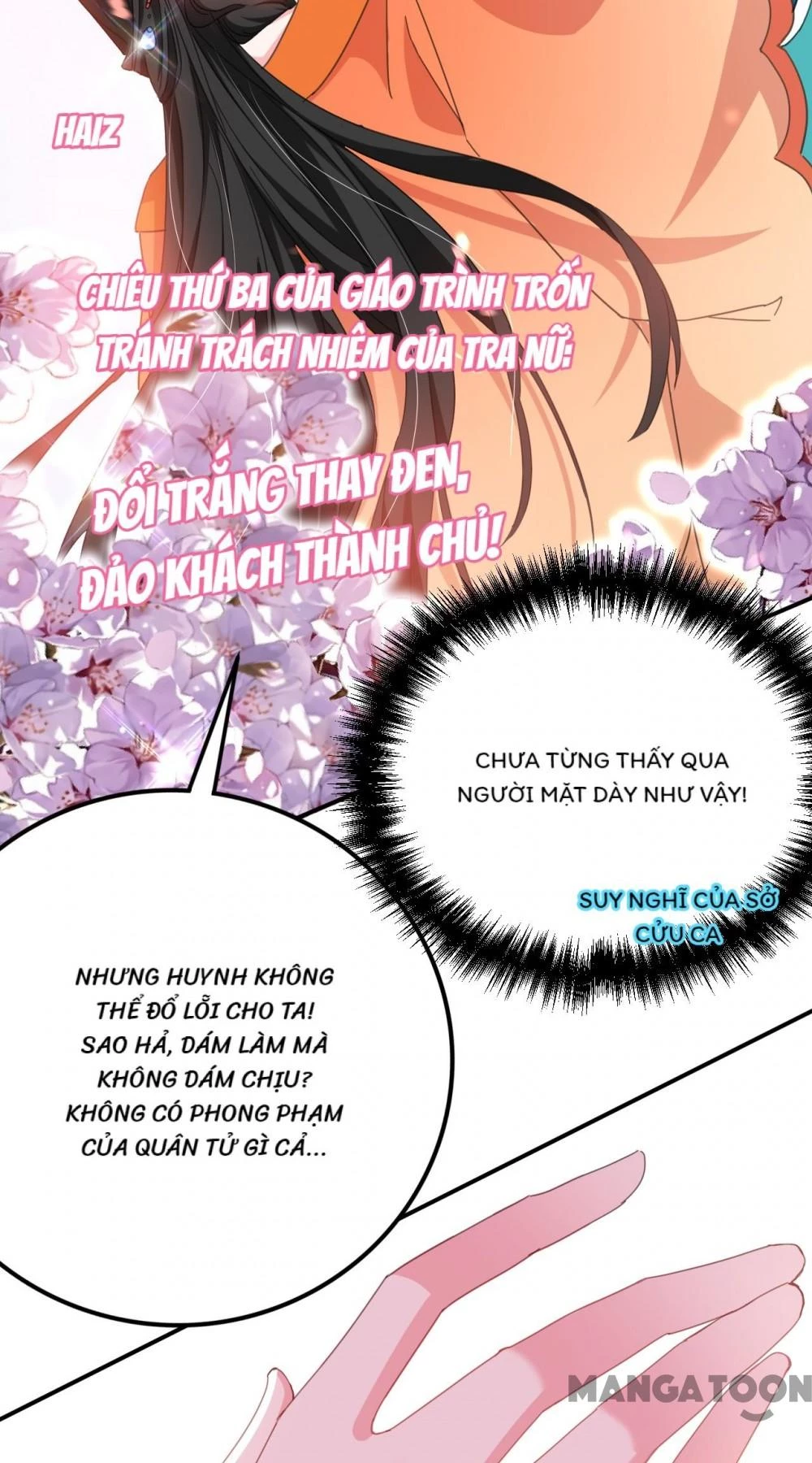 Giang Sơn Mỹ Nam Nhập Trướng Ta Chapter 73 - 32