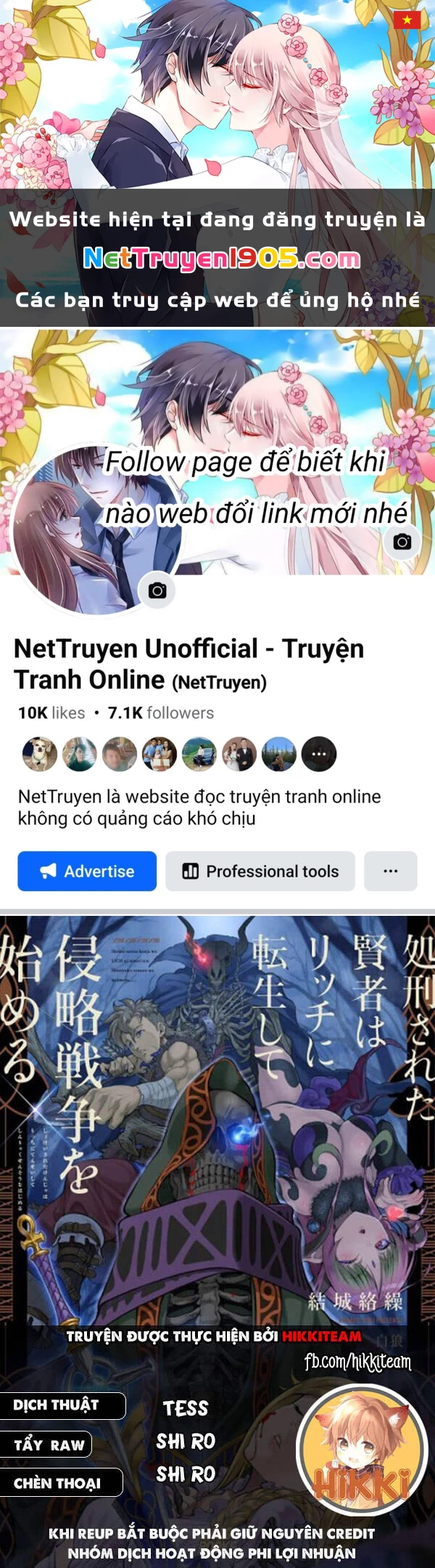 Shokei Sareta Kenja Wa Lich Ni Tensei Shite Shinryaku Sensou Wo Hajimaru Chapter 11.2 - 1