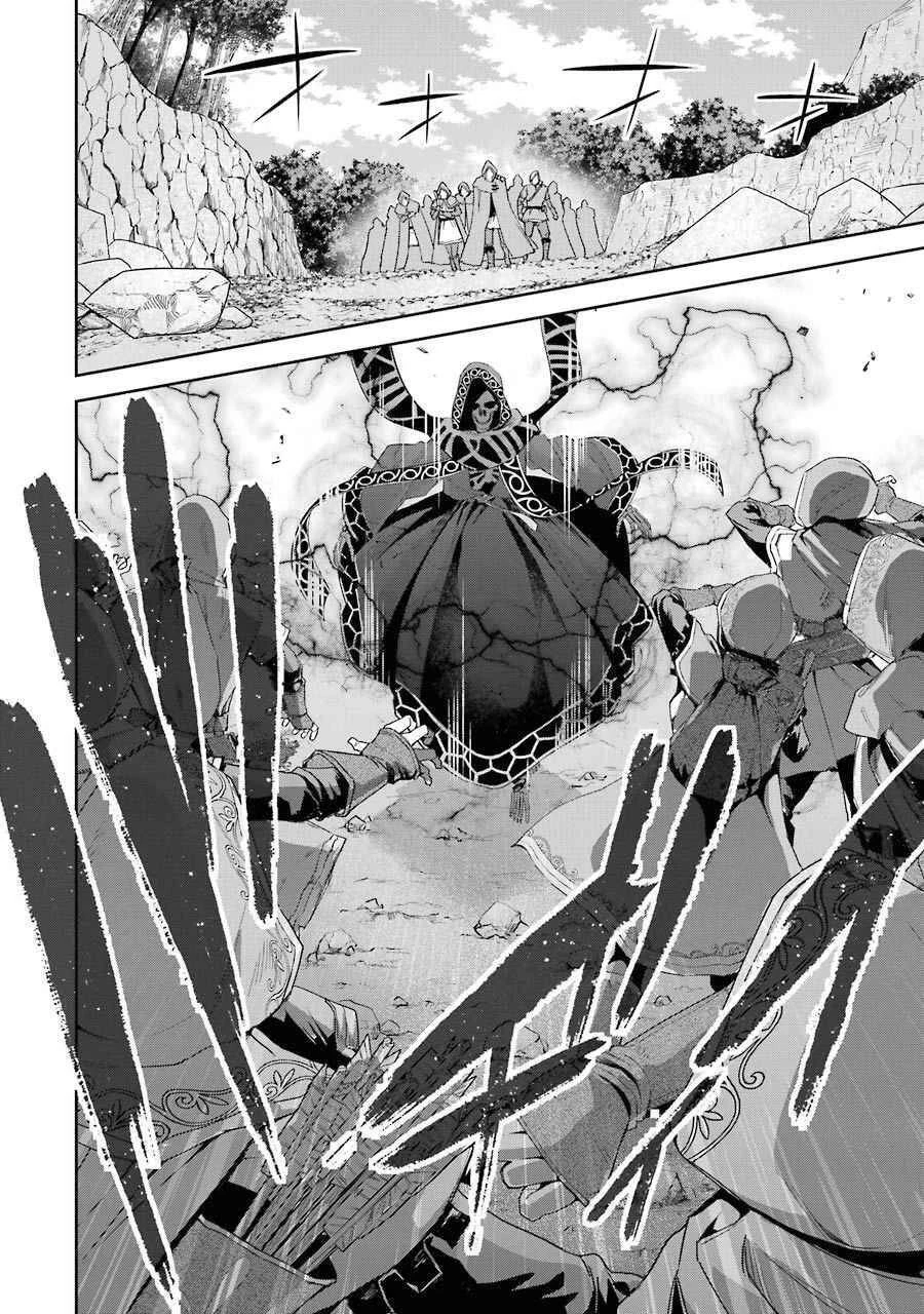 Shokei Sareta Kenja Wa Lich Ni Tensei Shite Shinryaku Sensou Wo Hajimaru Chapter 14 - 11